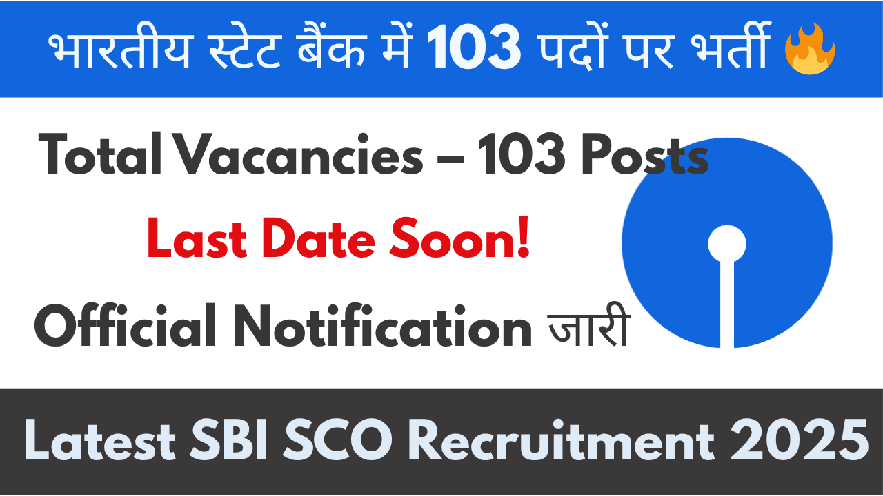 Latest SBI SCO Recruitment