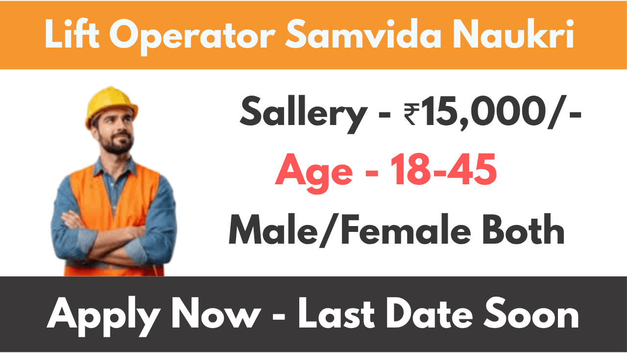 Lift Operator Samvida Naukri
