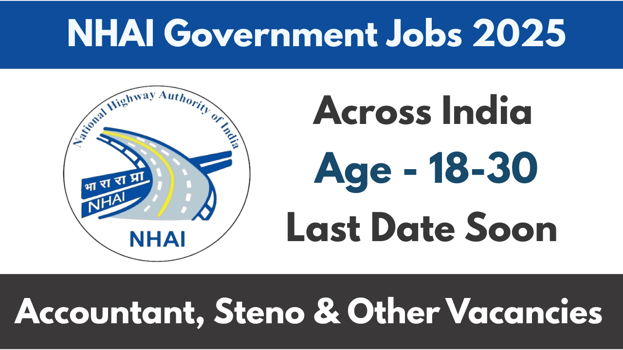 NHAI Government Jobs