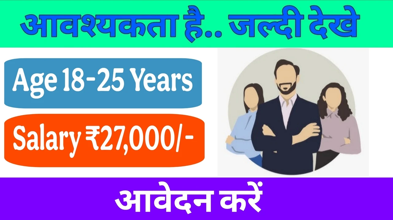 Permanent Jobs Walk in Interview