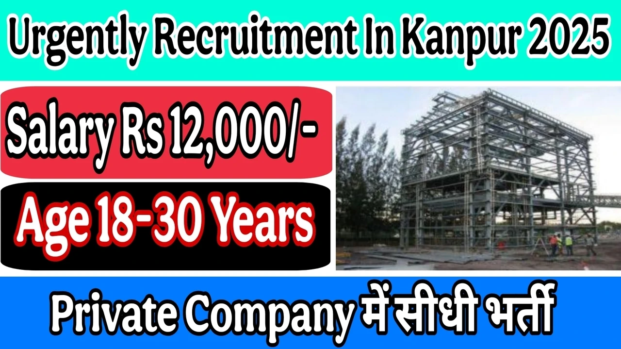 Recruitment In Kanpur