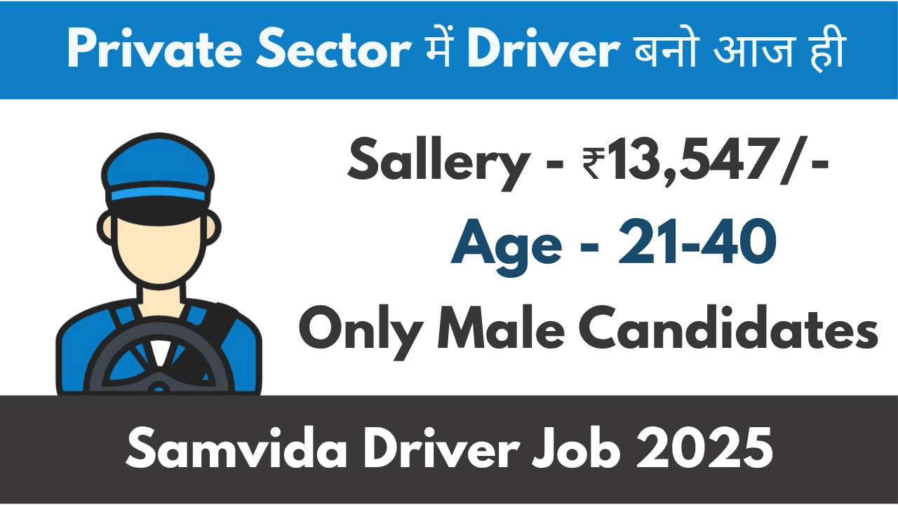 Samvida Driver Job