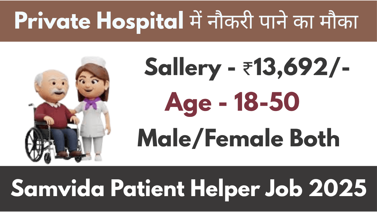 Samvida Patient Helper Job