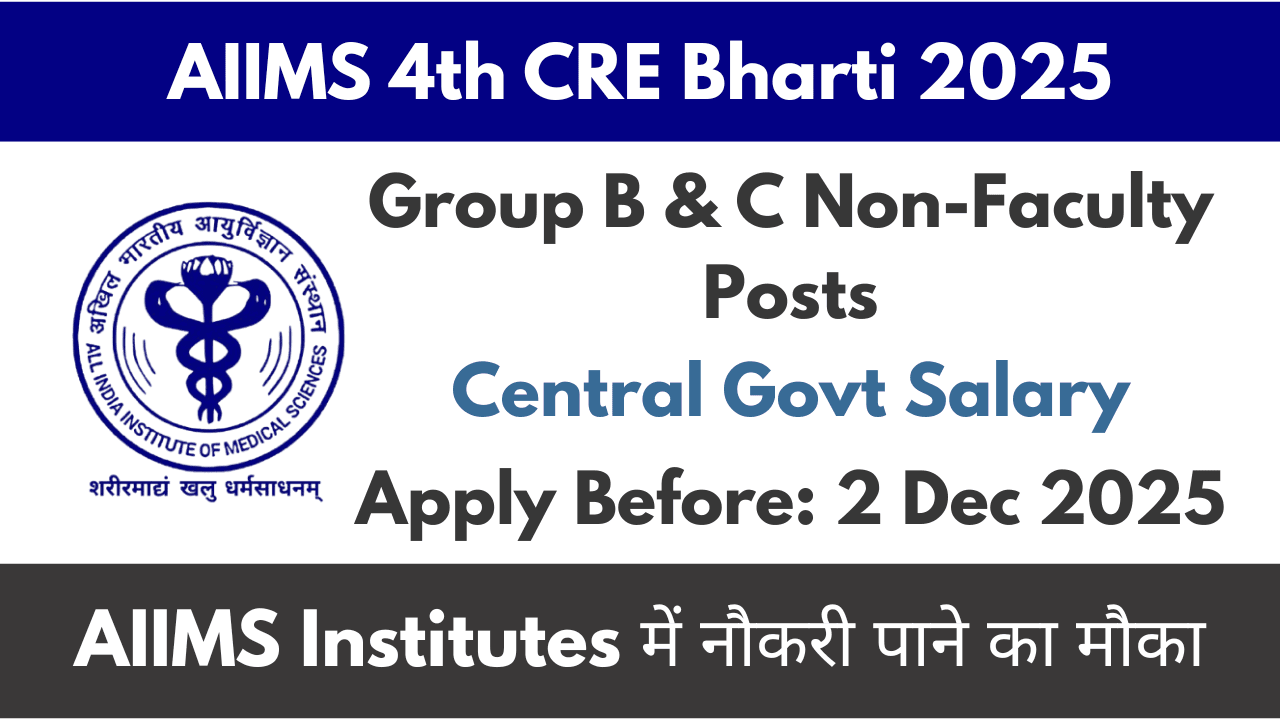 AIIMS CRE Bharti
