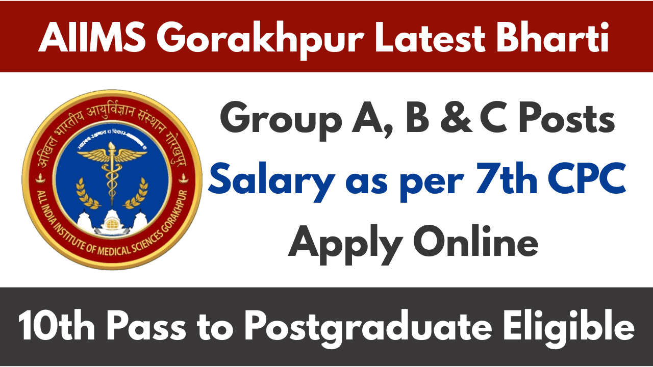 AIIMS Gorakhpur Latest Bharti