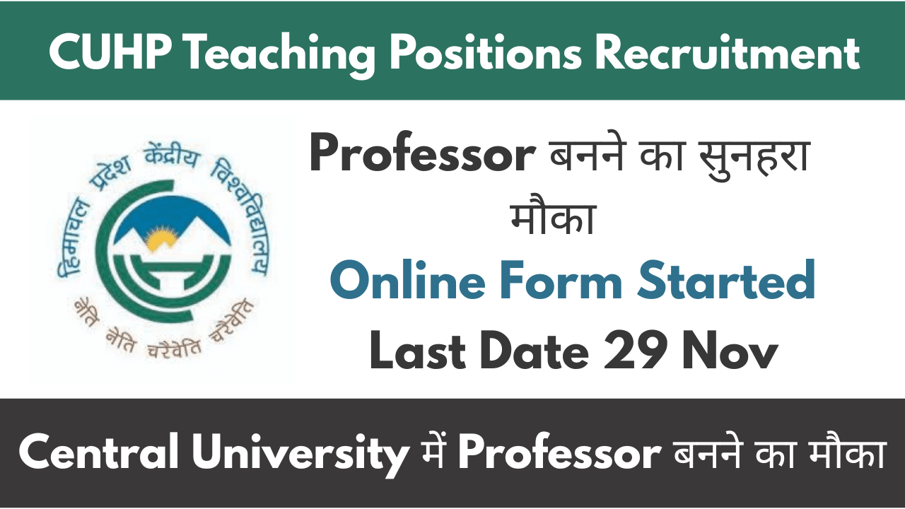CUHP Teaching Positions Recruitment