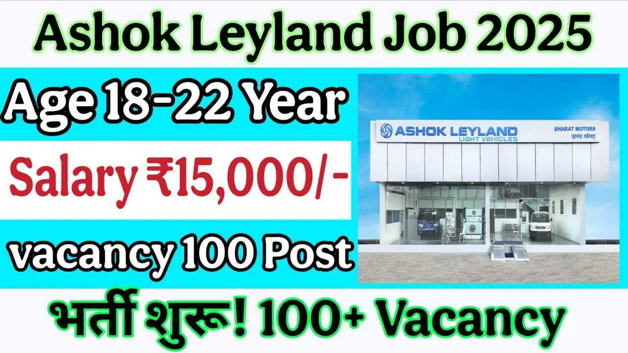 Ashok Leyland Job