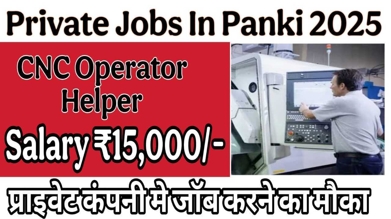 Private Jobs In Panki