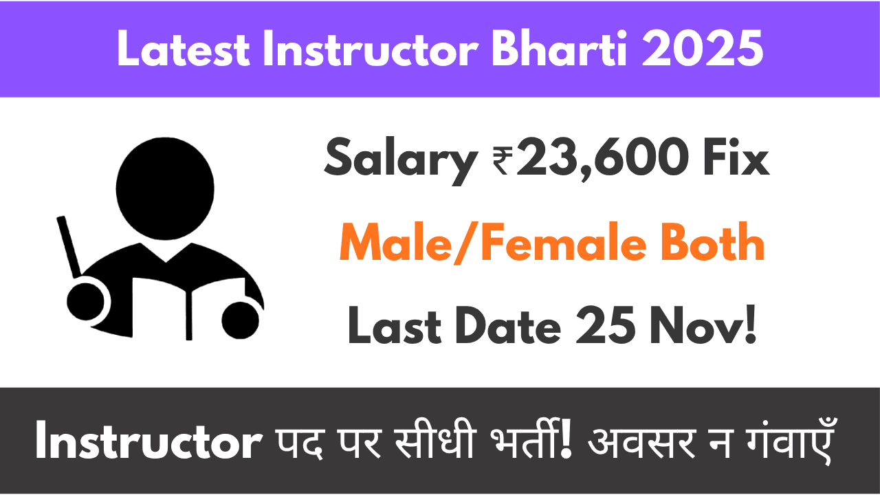 Latest Instructor Bharti