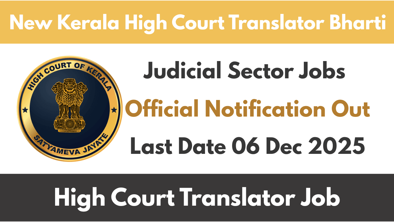 New Kerala High Court Translator Bharti