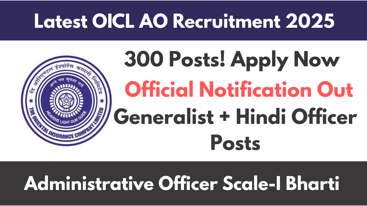 OICL AO Recruitment