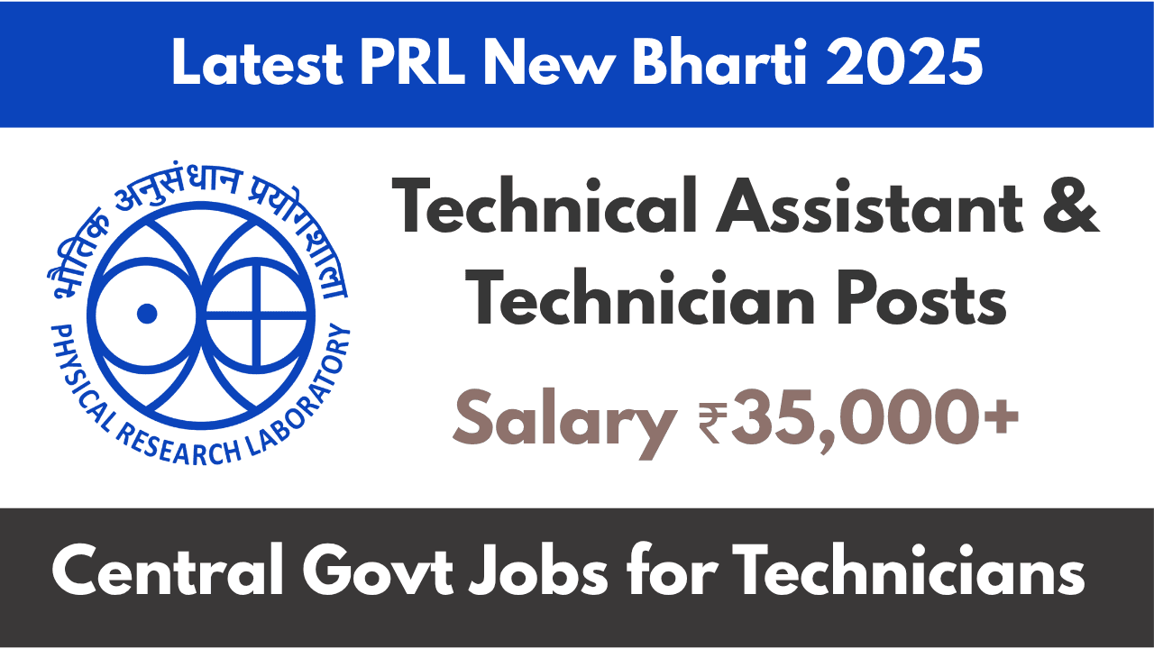 PRL New Bharti