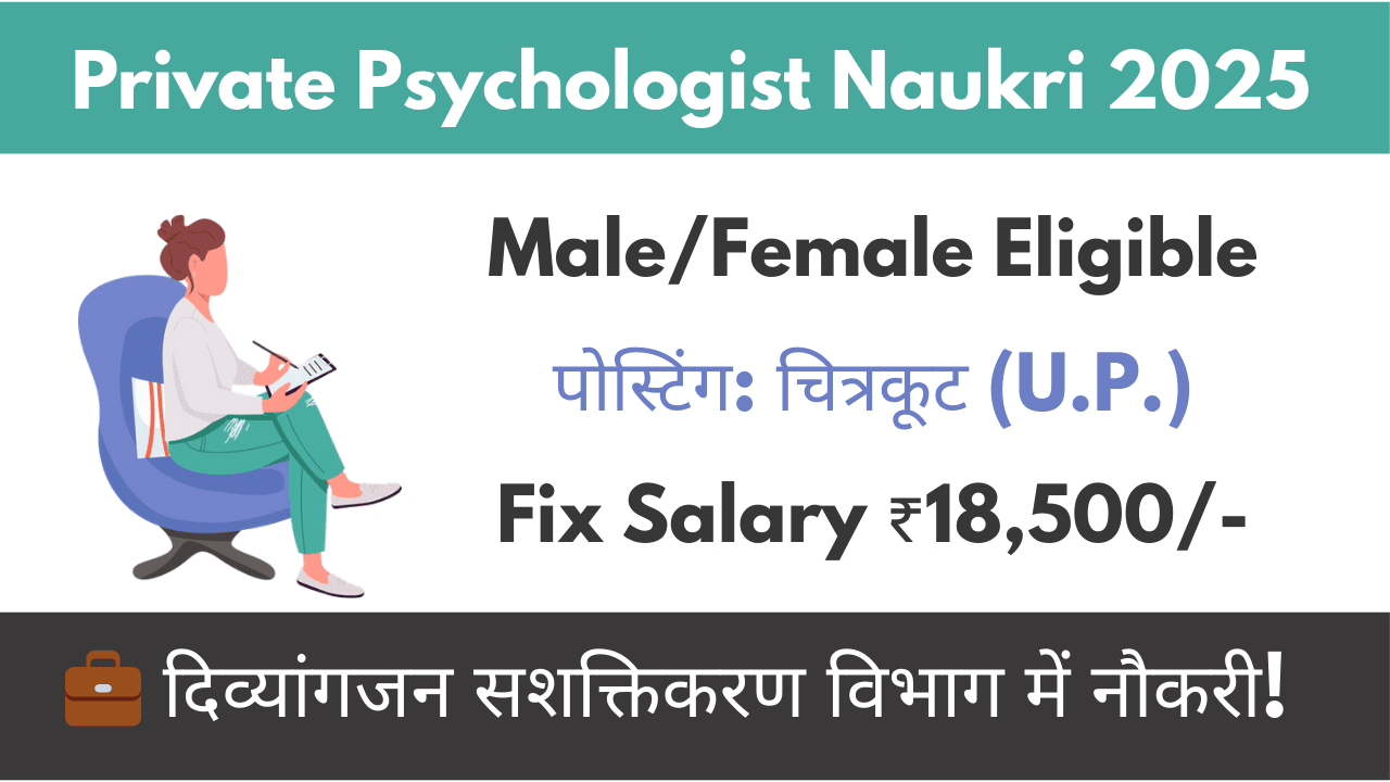 Private Psychologist Naukri
