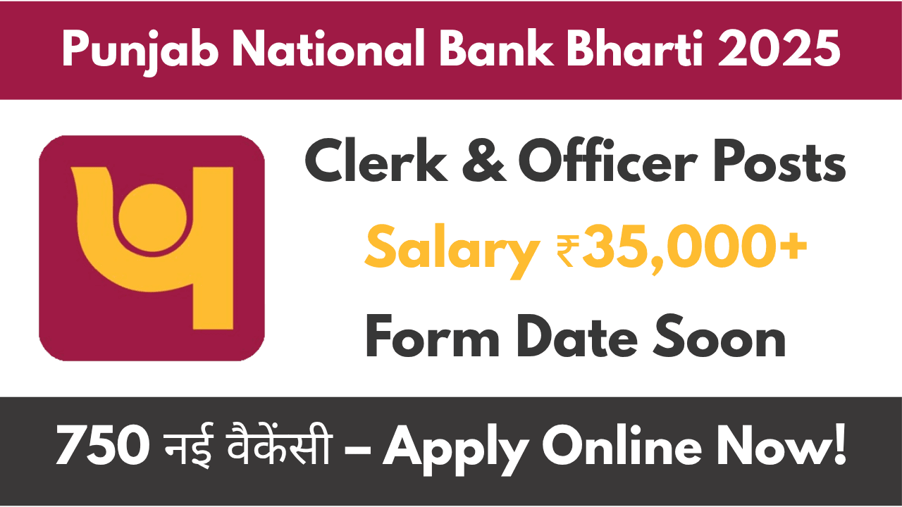 Punjab National Bank Bharti