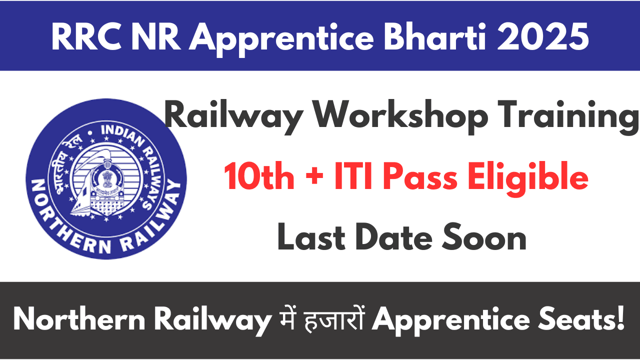 RRC NR Apprentice Bharti