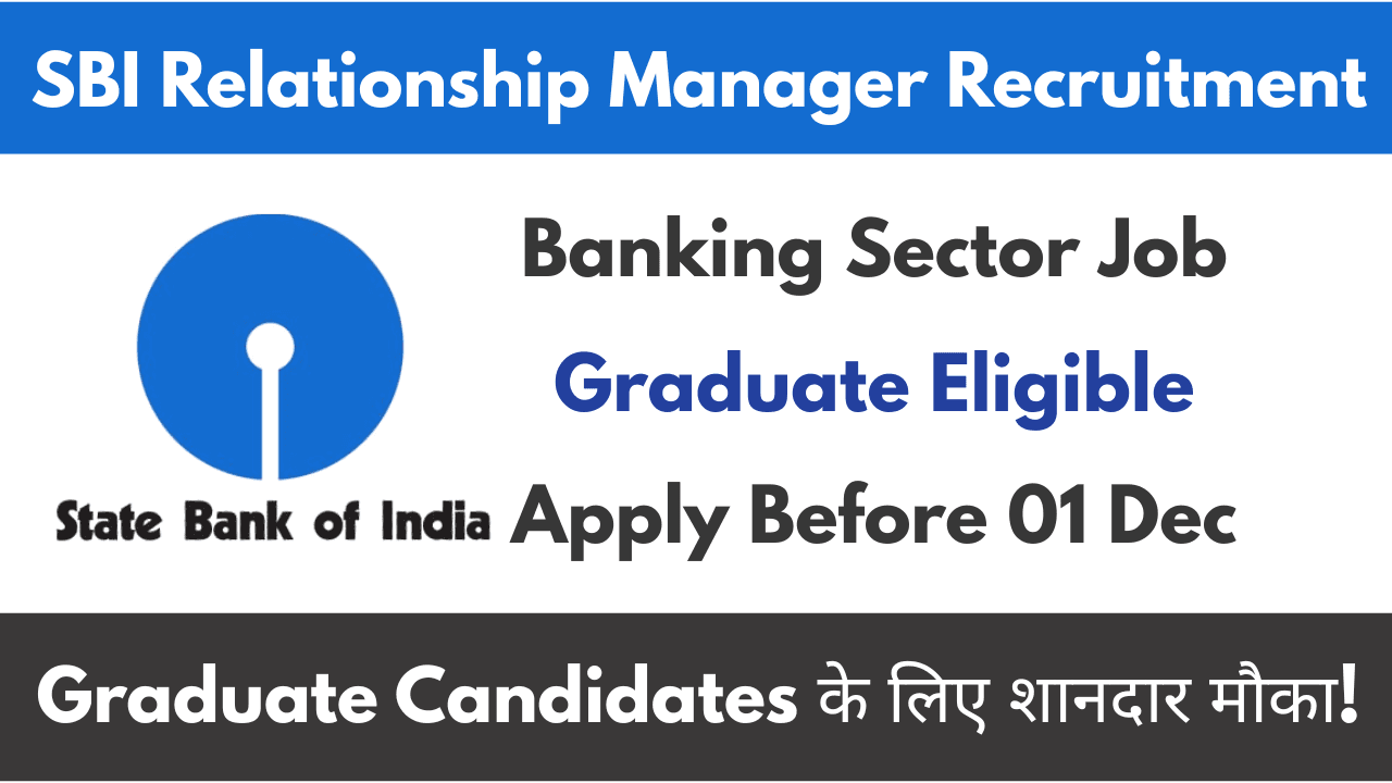 SBI Relationship Manager Recruitment
