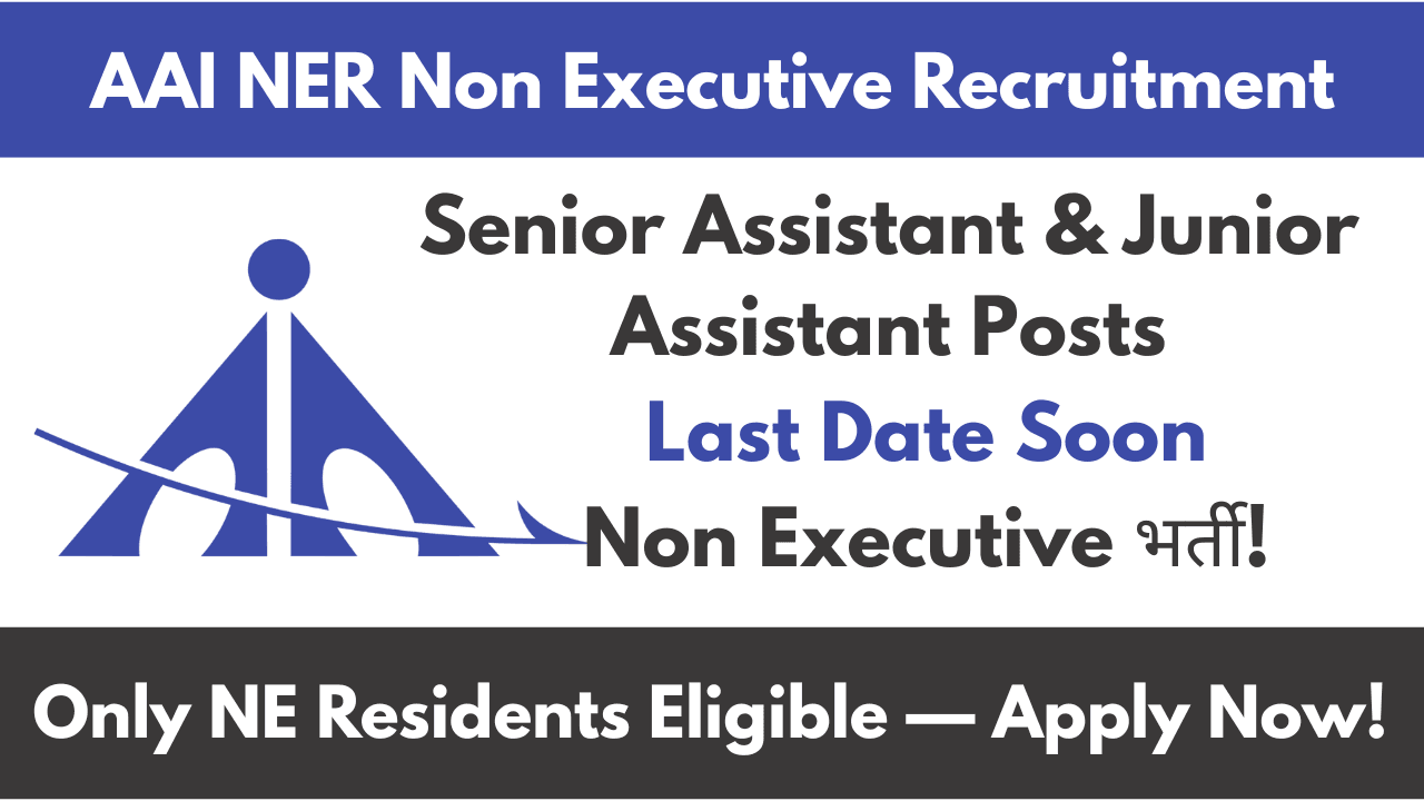 AAI NER Non Executive Recruitment