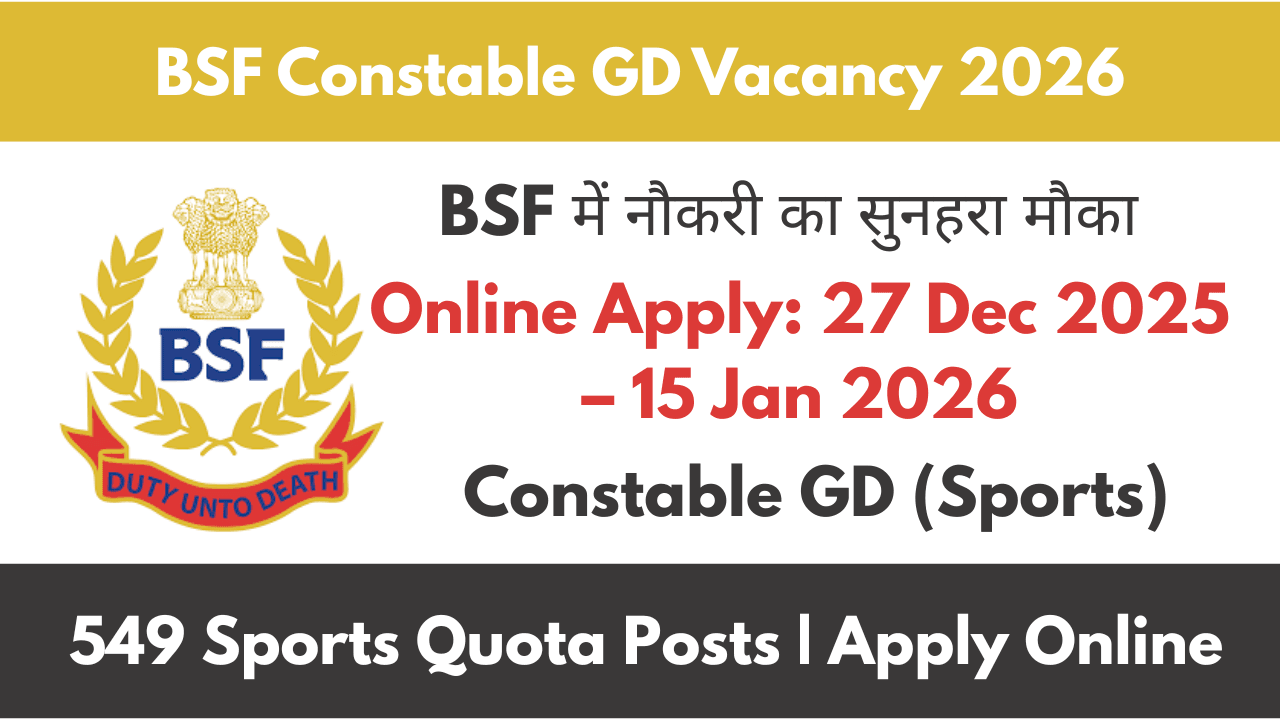 BSF Constable GD Vacancy