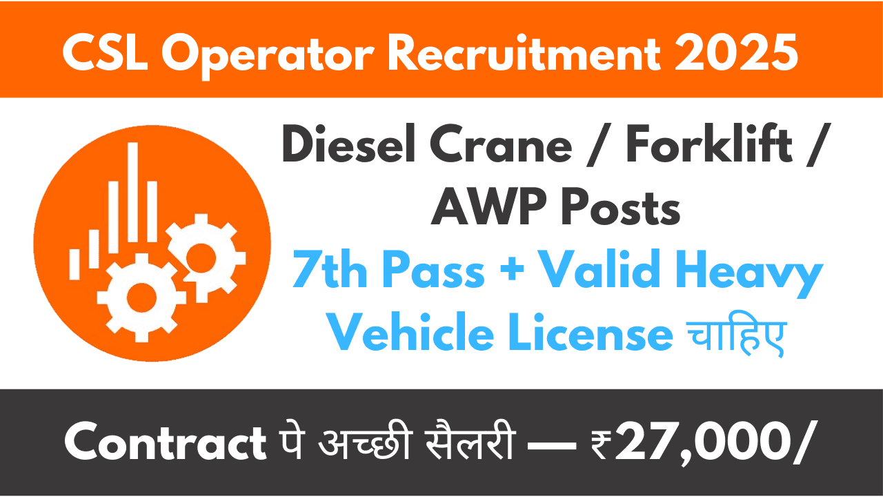 CSL Operator Recruitment