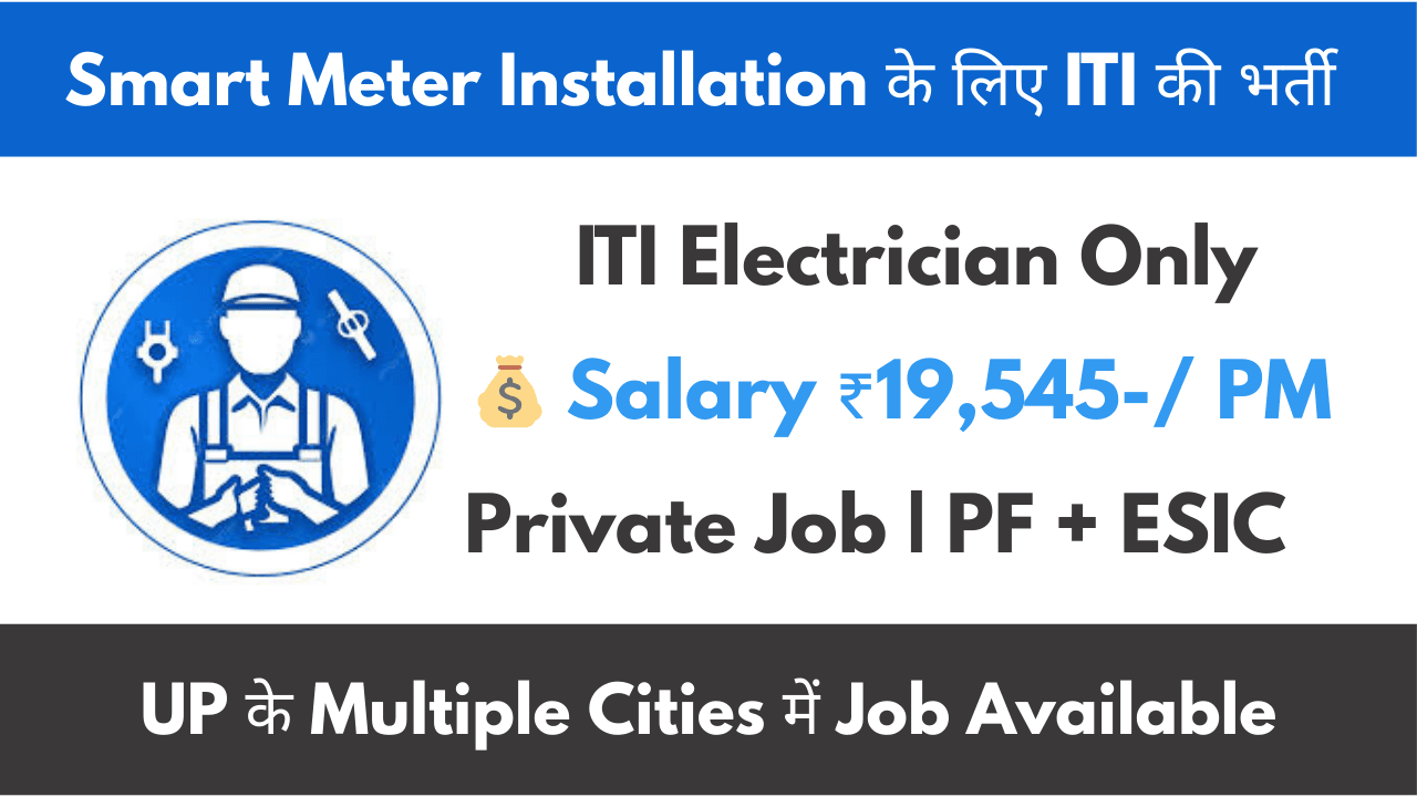 Calibehr Recruitment