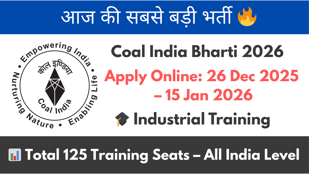 Coal India Recruitment