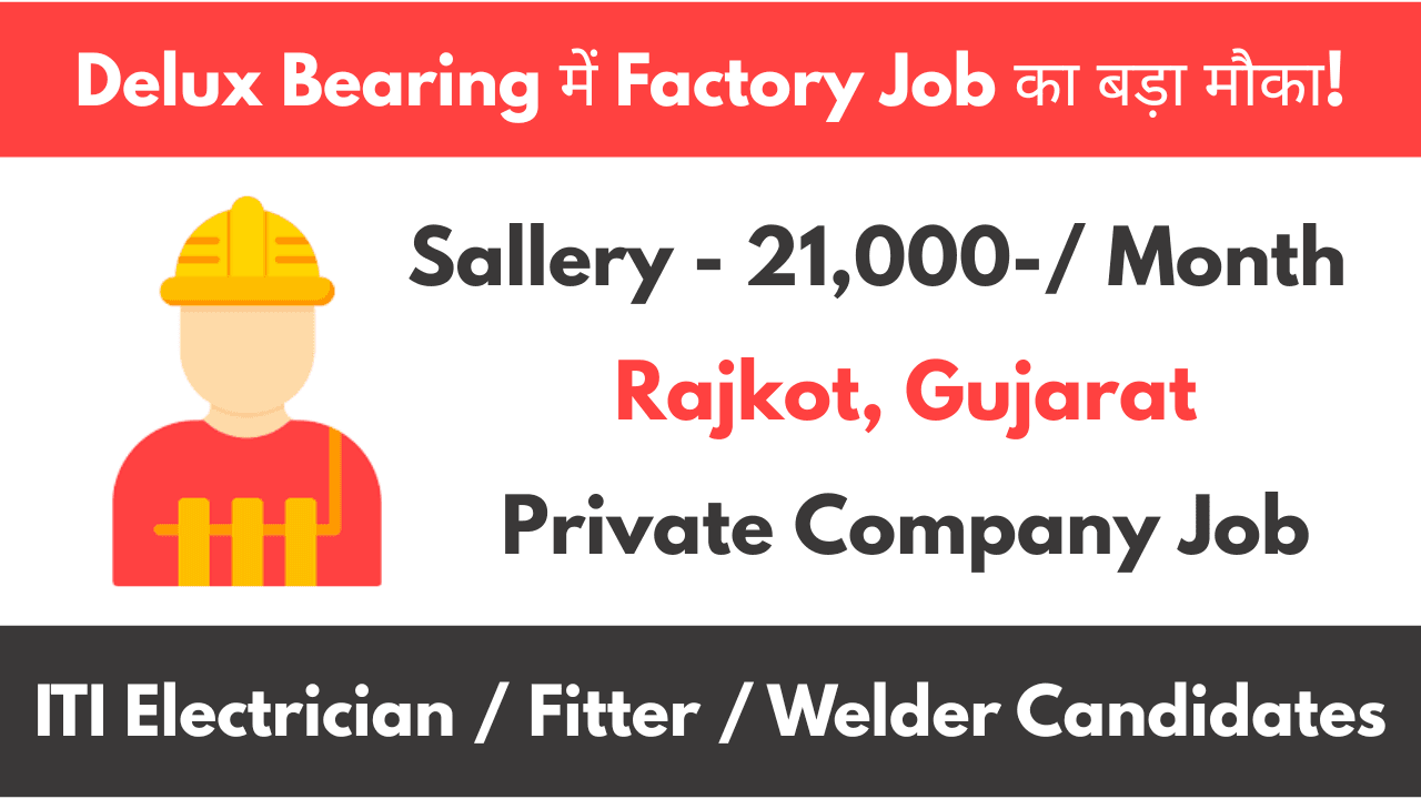 Delux Bearing New Recruitment