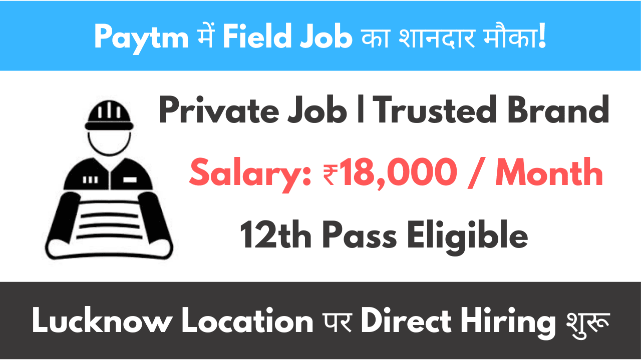 Field Service Executive Job In Paytm
