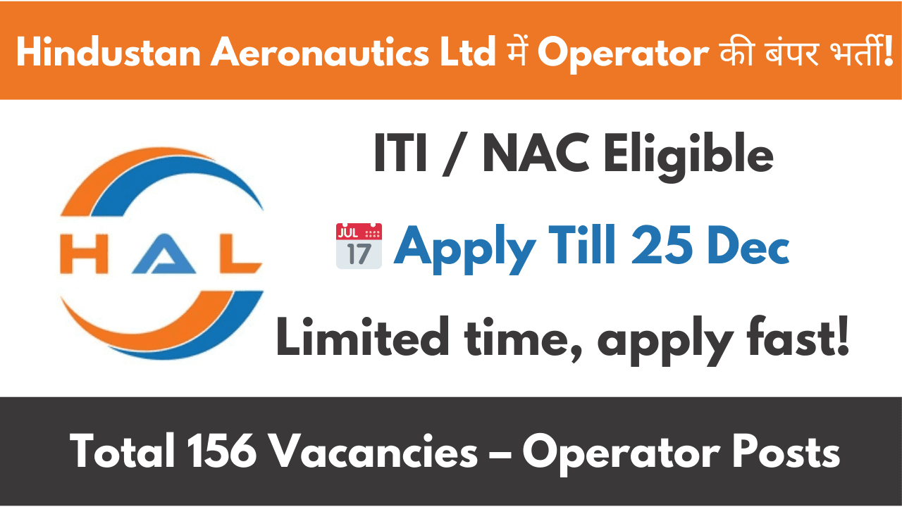HAL Operator Naukri