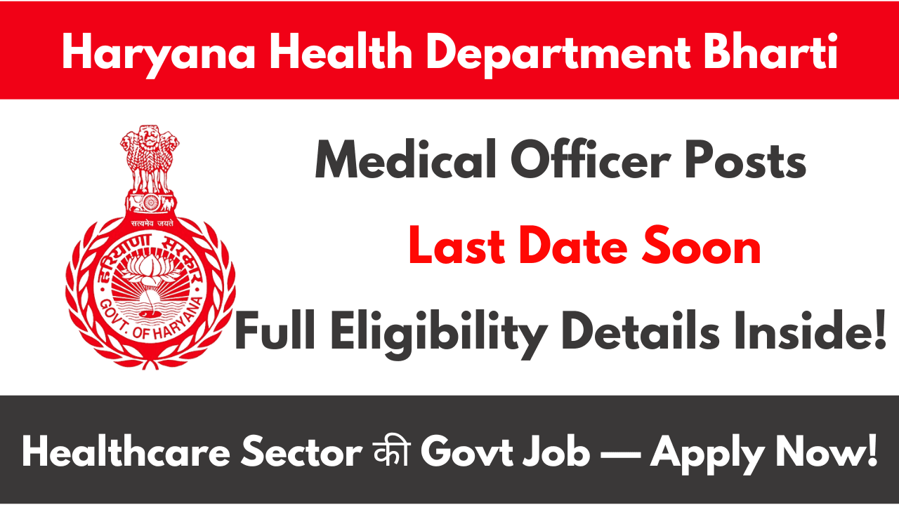 Haryana Health Department Bharti