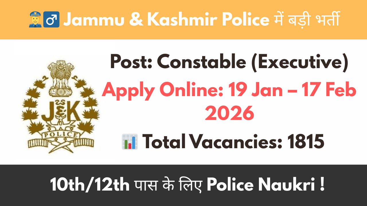JKSSB Constable Recruitment