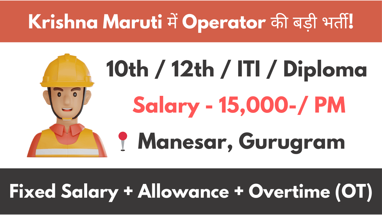 Latest Private Naukri