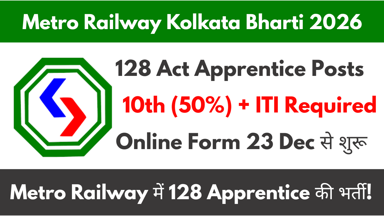 Metro Railway Kolkata Bharti