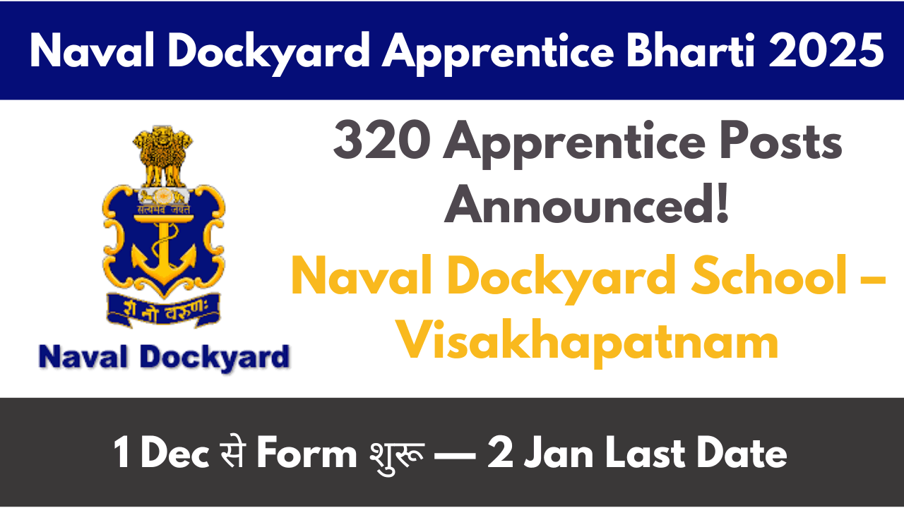Naval Dockyard Apprentice Bharti