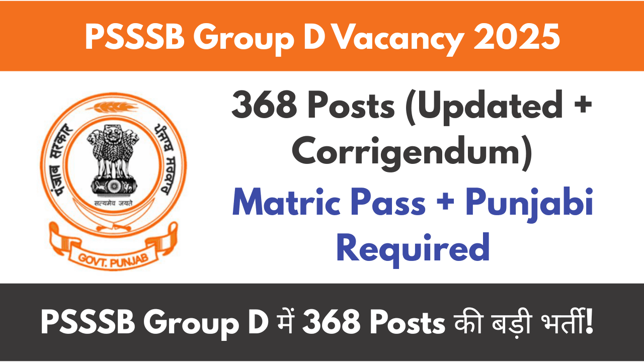 PSSSB Group D Vacancy