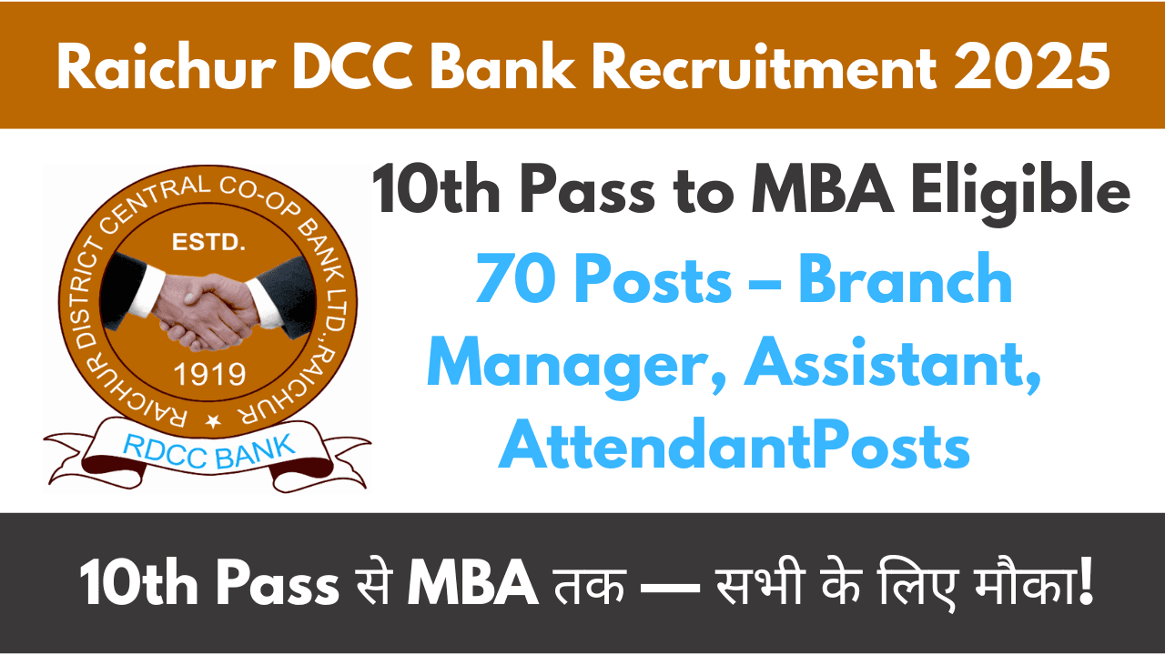 Raichur DCC Bank Recruitment