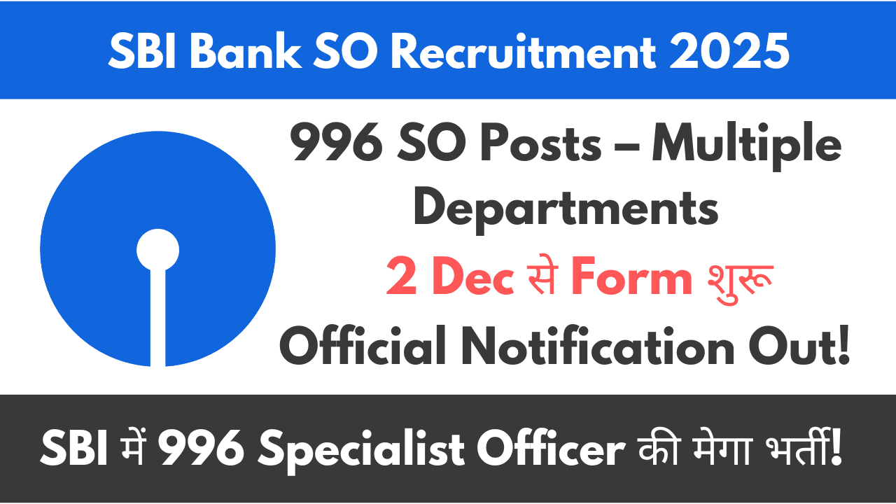SBI Bank SO Recruitment