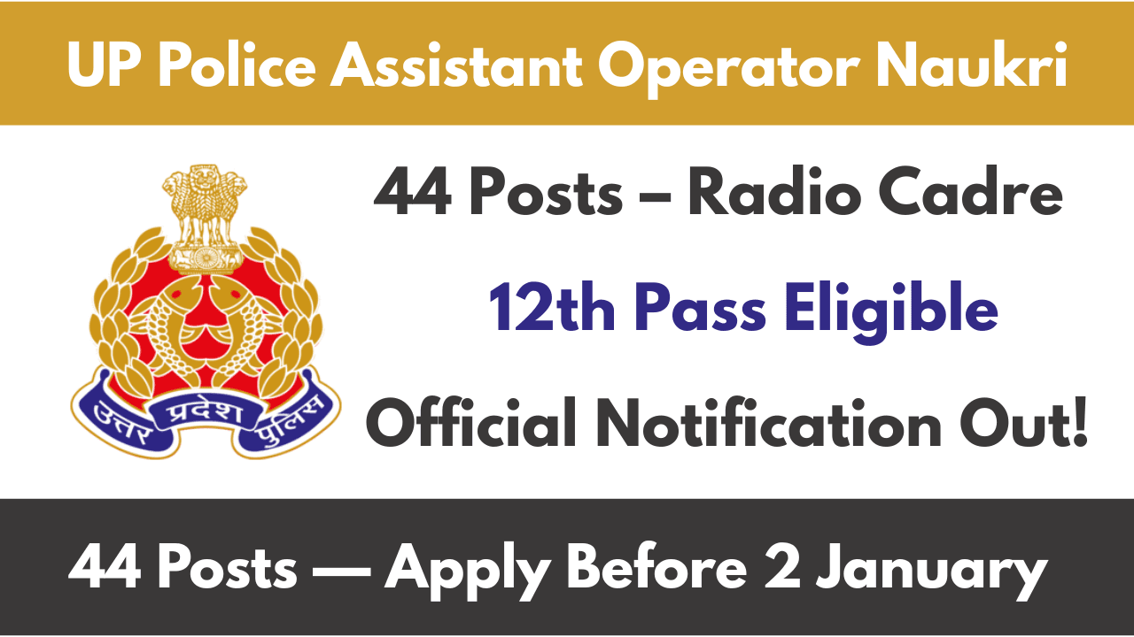 UP Police Assistant Operator Naukri