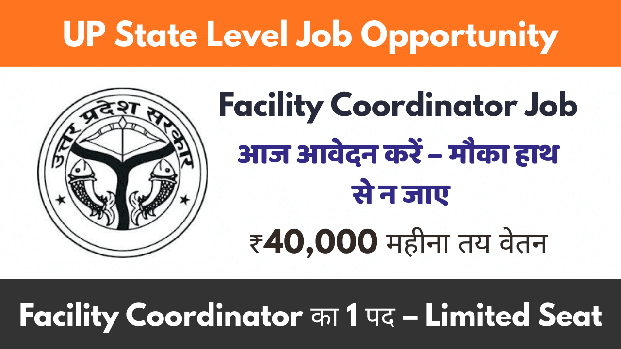 Facility Coordinator Job