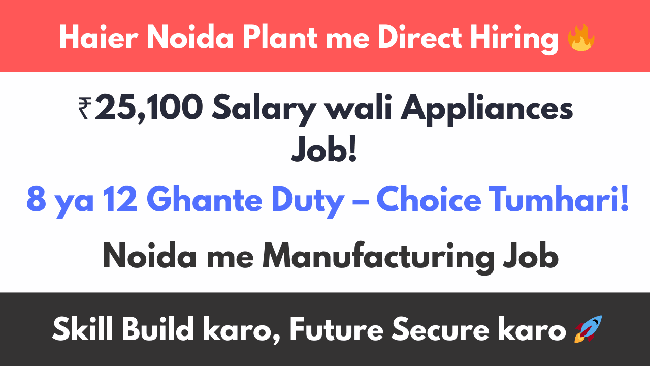 Haier Appliances Bharti