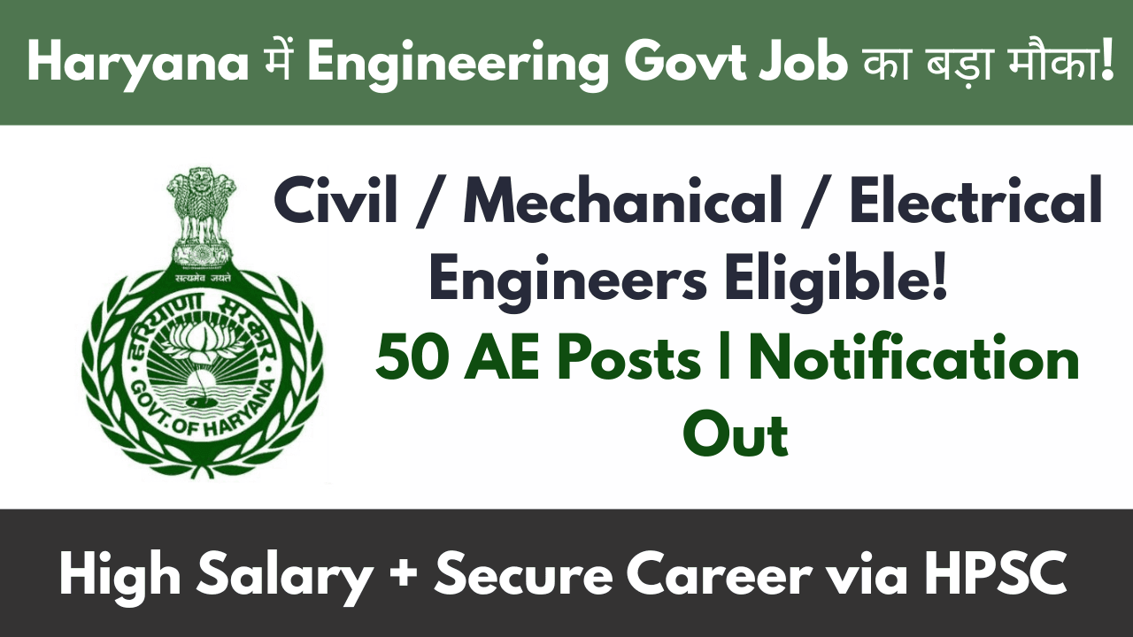 Haryana HPSC Recruitment
