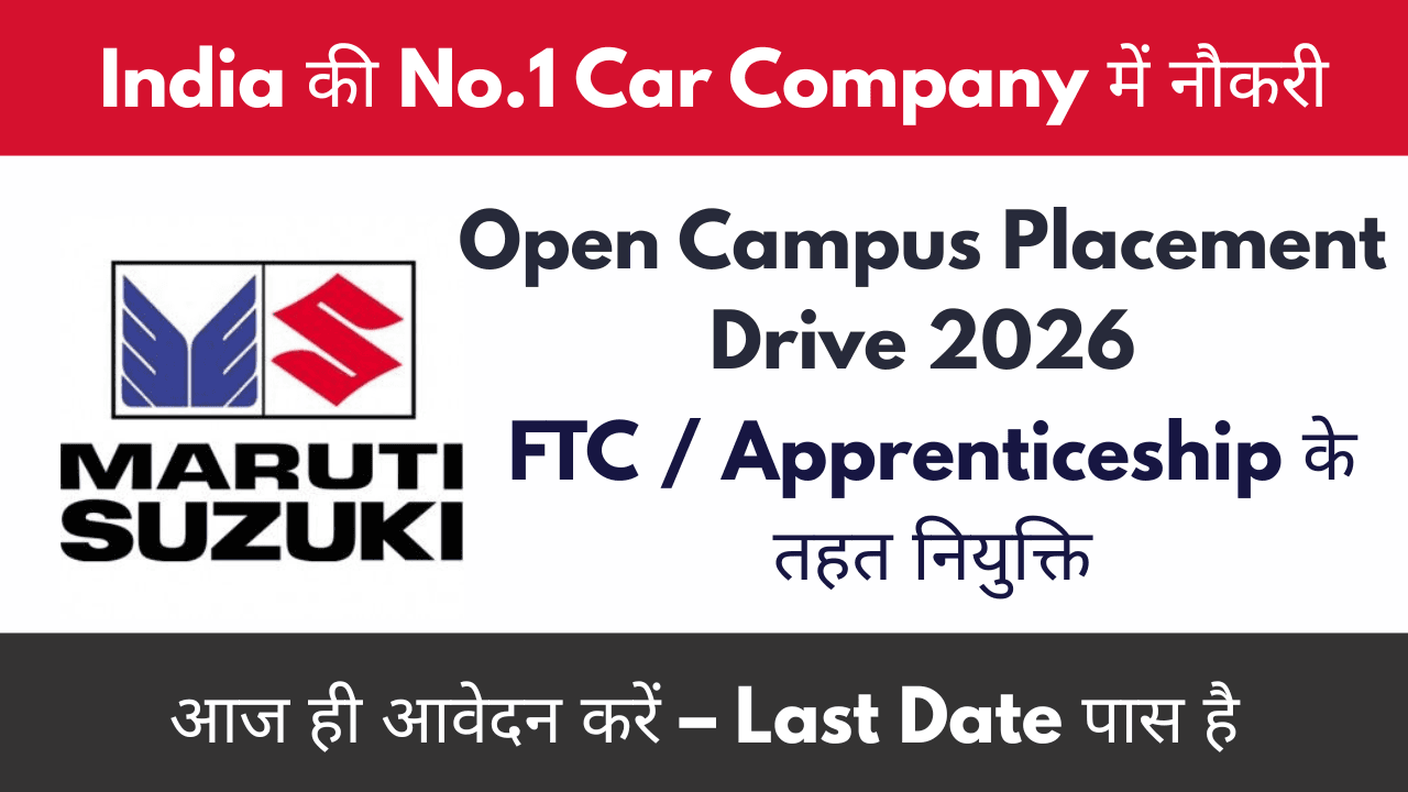 Latest Private Company Jobs