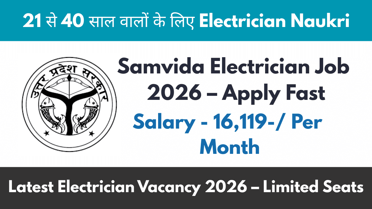 New Electrician Recruitment