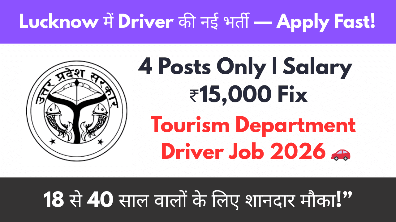 Private Driver Bharti