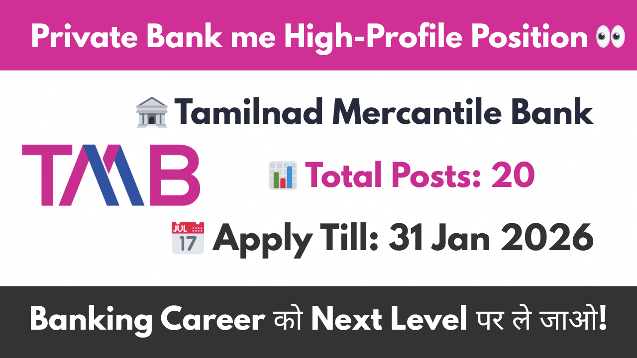 TMB Branch Head Recruitment