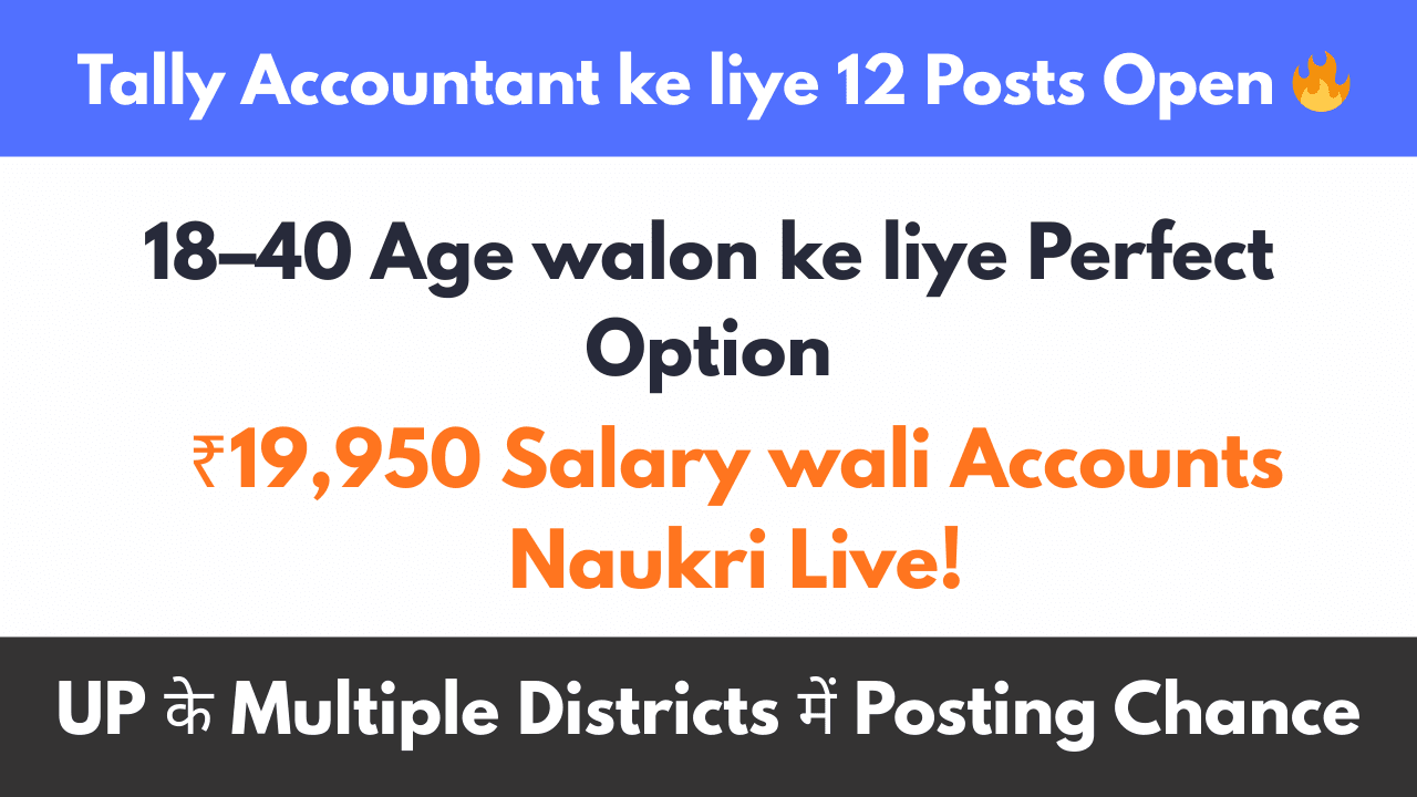 Tally Accountant Recruitment