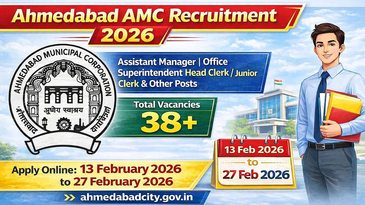 Ahmedabad AMC Recruitment