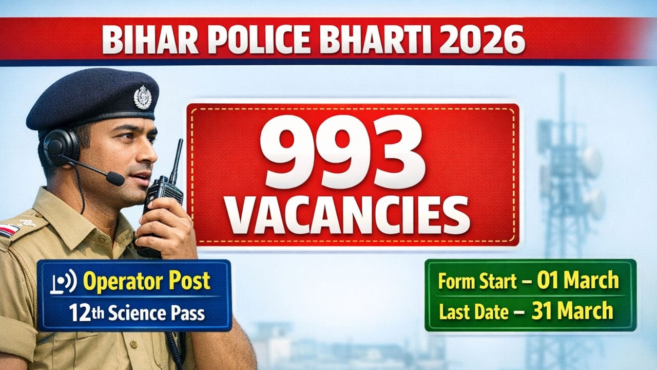 Bihar Police Operator Bharti