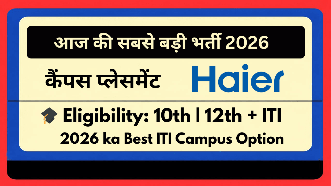 Haier Mega Campus Drive