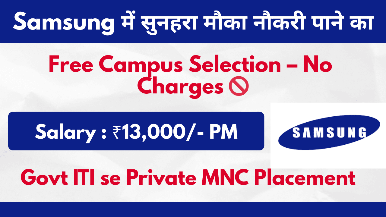 Latest ITI Campus Placement