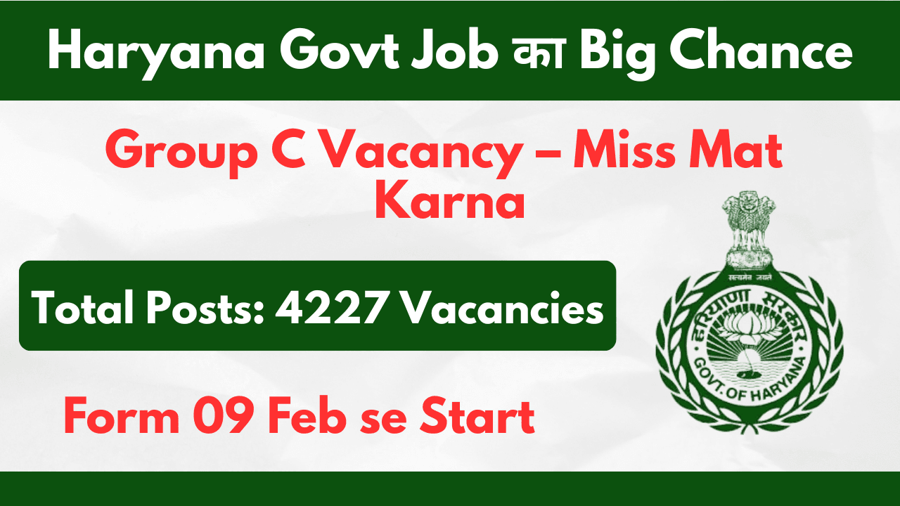 New HSSC Group C Bharti